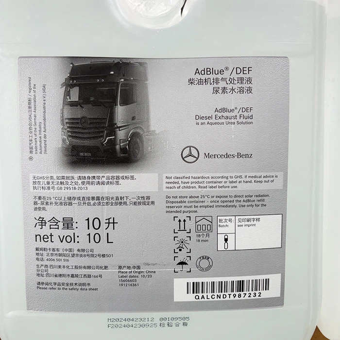 Scr Automotive Grade Urea